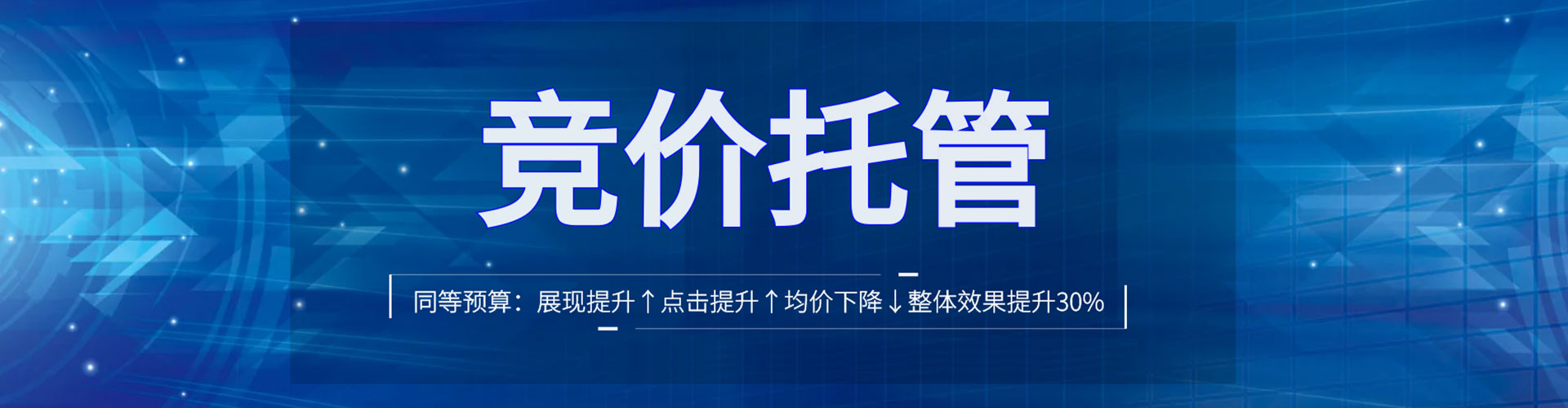 玉屏网络推广竞价